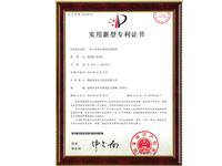 实用新型专利页面5