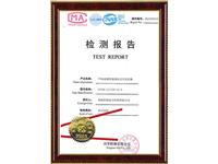 KYN28-12/1250-31.5 检验报告