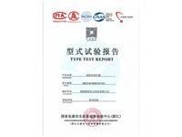 SB22-M-2000-10-NX1型式试验